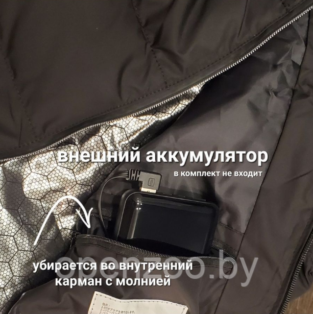 Жилет с подогревом для мужчин и женщин USB питание (3 режима работы) XXXL - фото 2 - id-p193428483