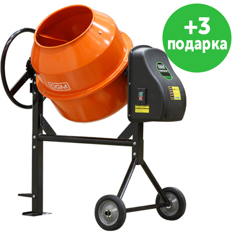 Бетономешалка DGM BK-150X - фото 1 - id-p193427583