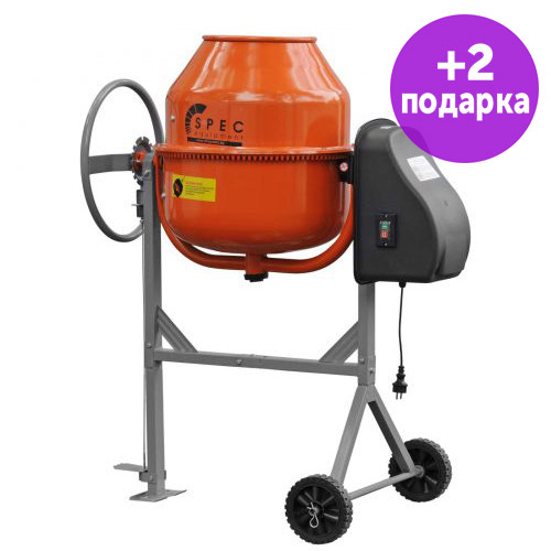 Бетономешалка SPEC X-140 - фото 1 - id-p193428525