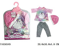 Комплект одежды для пупса BLC101L