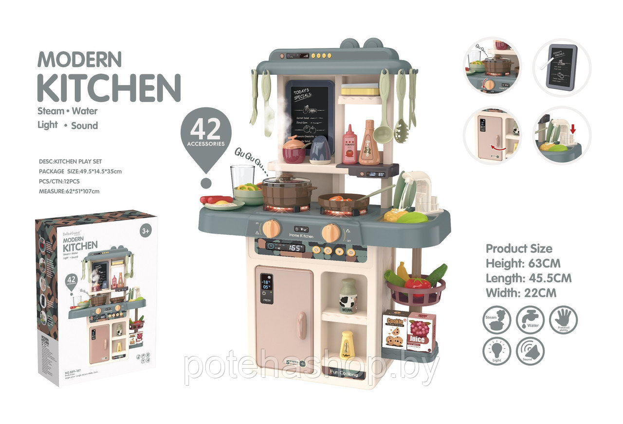 Игровой набор "Кухня" 889-187 с водой и паром - фото 1 - id-p193462083