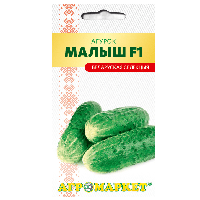 Огурец Малыш F1, 0,5г