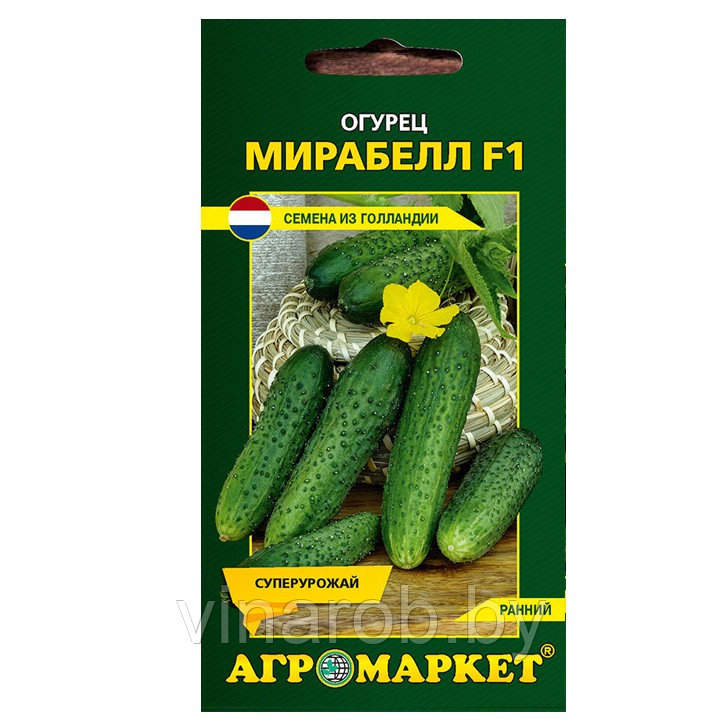 Огурец Мирабелл (Герман) F1, 10шт (до 06.2025)