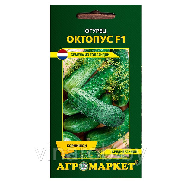 Купить Огурец Октопус F1, 10шт: цена, описание, инструкция по применению. Семенаогурца от \