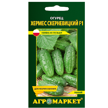 Огурец Хермес скерневицкий F1, 1г  (до 10.2024)