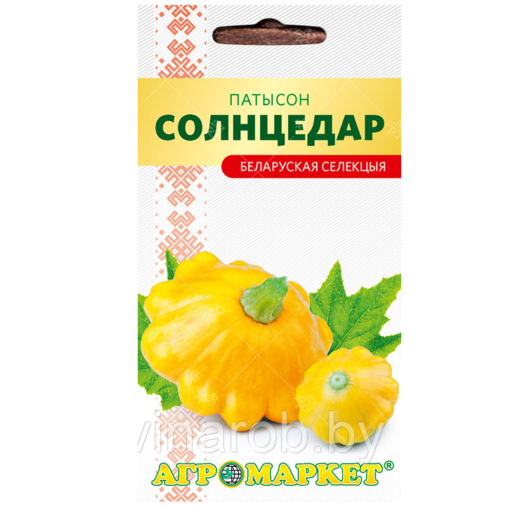 Патиссон Солнцедар, 5шт (до 07.2024)