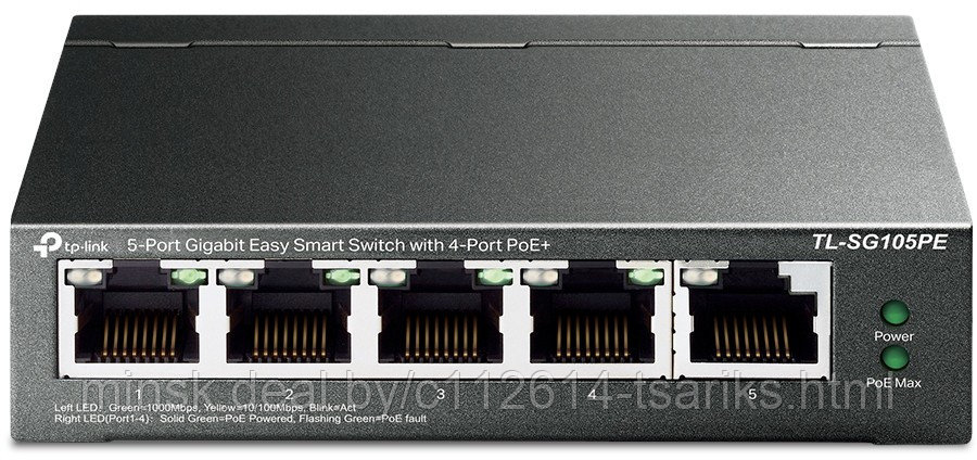 5-Port Gigabit Easy Smart Switch with 4-Port PoE+, metal case, desktop mount, PoE budget 65W, support 802,1q - фото 1 - id-p193461931