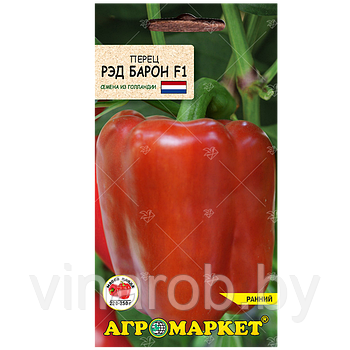 Перец Рэд Барон F1, 10шт, уп (до 10.2024)