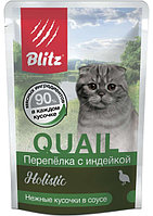 Влажный корм для кошек Blitz Holistic Adult Cat All Breeds in Gravy (перепелка, индейка) 85 гр
