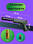 Игрушечный пистолет детский с пулями гильзами Nerf Глок18(Clok18), фото 6