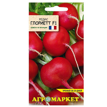 Редис Глориетт F1, 1г  (до 08.2024)