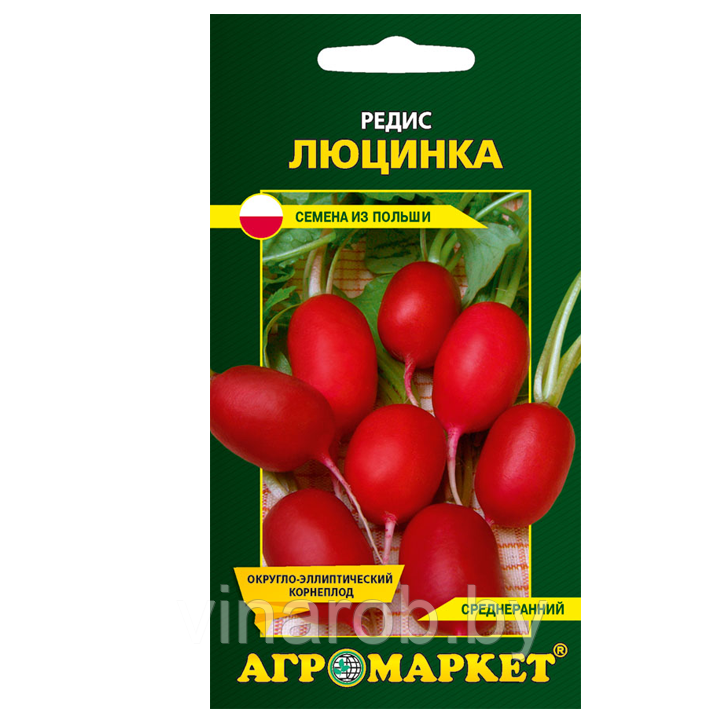 Редис Люцинка, 10г (серия XXL) (до 10.2024)