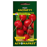 Редис Каспар F1, 1г, уп