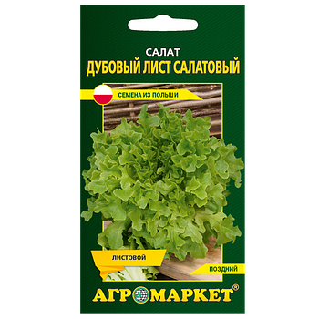 Салат Дубовый лист салатовый, 1г  (до 01.2025)