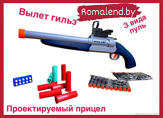 Двуствольное ружье-обрез SHOTGUN/54 см