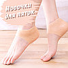 Силиконовые носочки для пяток Scholl Heel Anti-Crack Sets, фото 10