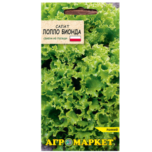 Салат Лолло Бионда, 1г   (до 04.2025)