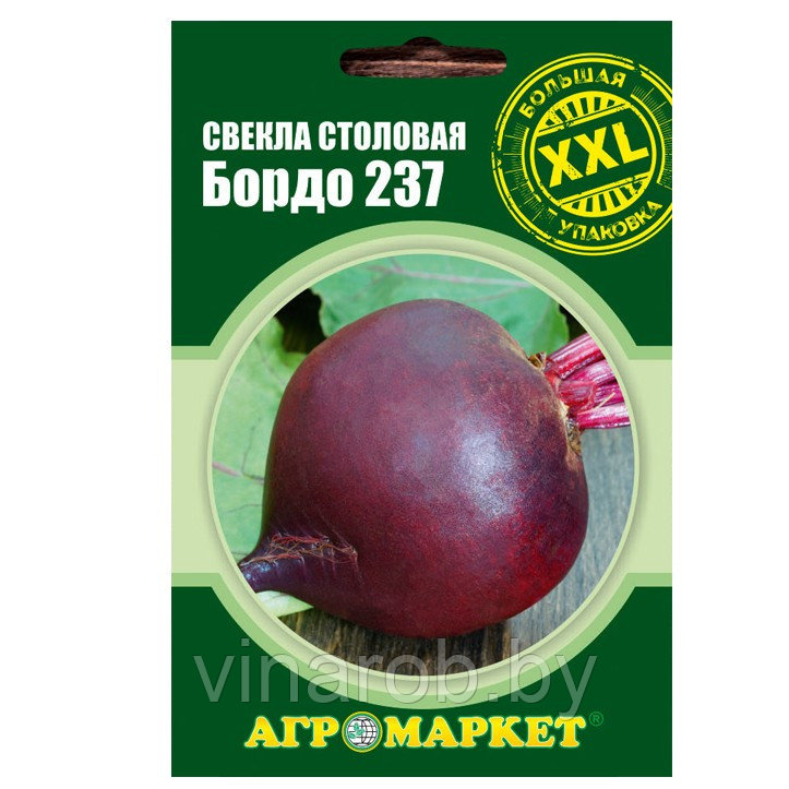 Свекла столовая Бордо 237, 20г (серия XXL) (до 10.2024)