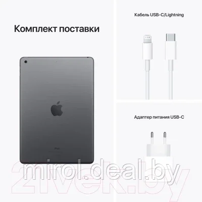 Планшет Apple iPad 9 Gen 10.2 Wi-Fi 64GB 2021 / MK2K3 - фото 5 - id-p193468176