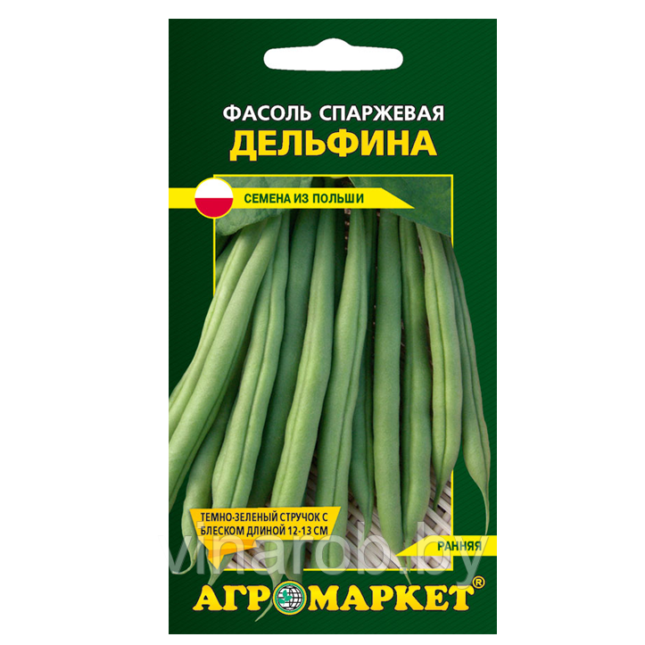 Фасоль спаржевая Дельфина, 30г (серия XXL)