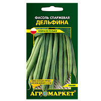 Фасоль спаржевая Дельфина, 30г (серия XXL)