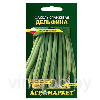 Фасоль спаржевая Дельфина, 30г (серия XXL)