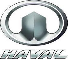 Брызговики для Haval / Хавал /