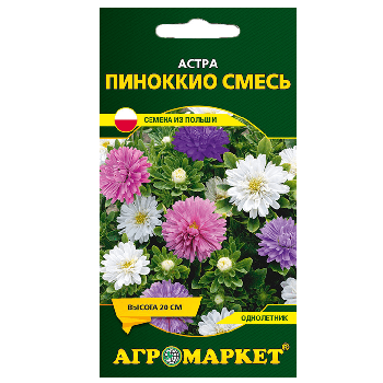 Астра Пиноккио, 0,2г (срок до 10.2024)