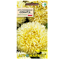 Астра Соната пионовидная, 0,5г (срок до 10.2024)