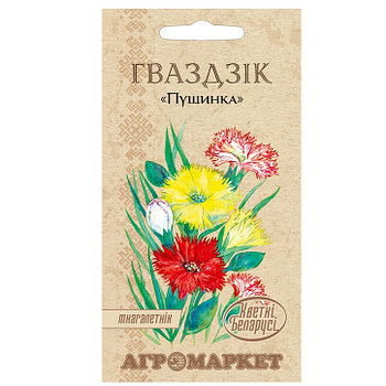 Гвоздика перистая Пушинка (серия Кветки Беларуси), 0.2 г (срок до 12.2024)
