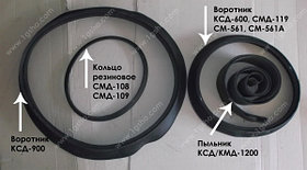 Воротник Противопыльный Конусной Дробилки КСД-600, ДРО-592