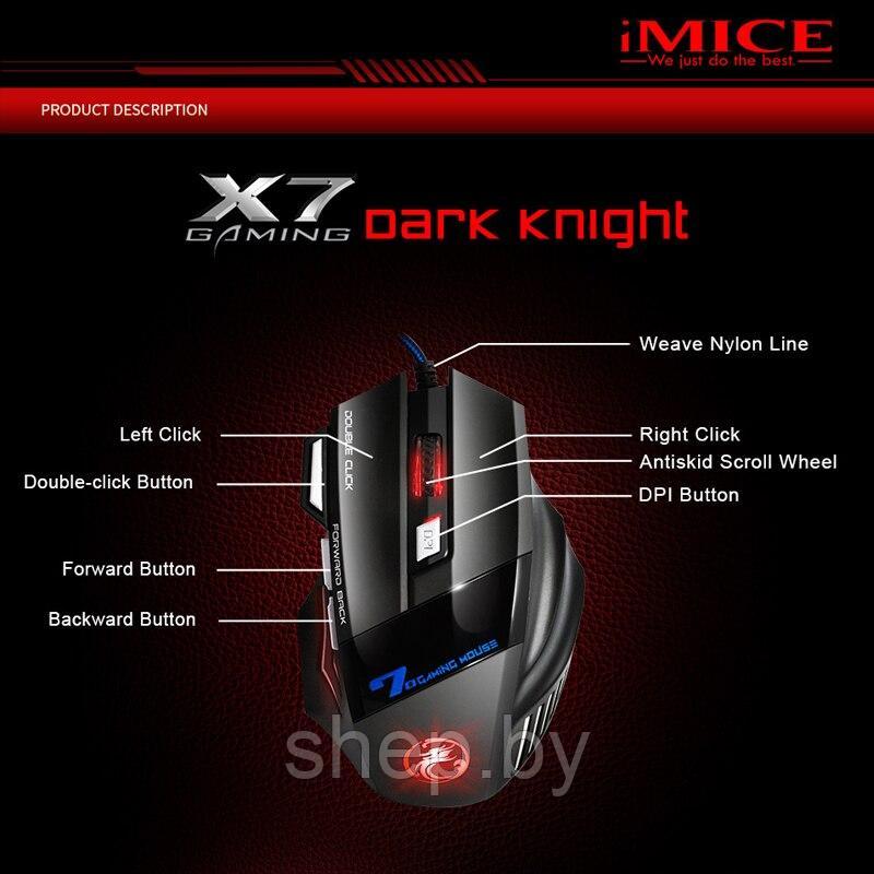 Игровая мышь IMICE X7, черный, 6 клавиш+колесо,цветная подсветка - фото 4 - id-p193486865