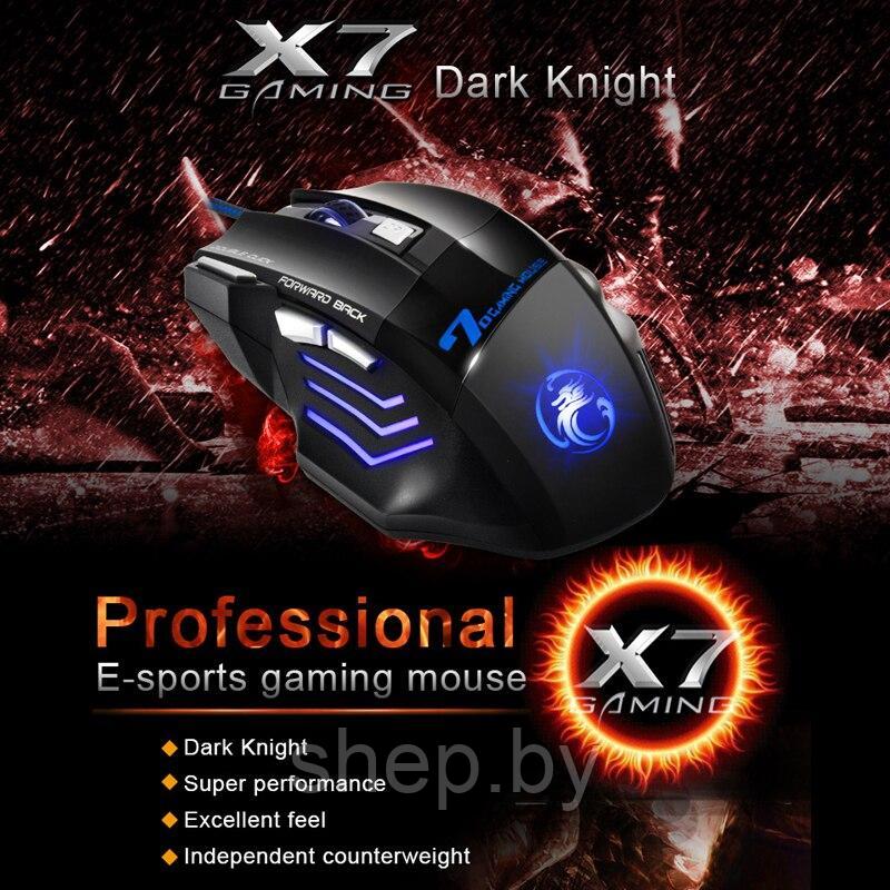 Игровая мышь IMICE X7, черный, 6 клавиш+колесо,цветная подсветка - фото 5 - id-p193486865
