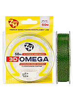 Леска монофильная ZanderMaster 3D "OMEGA" 50м" 0.128, 2.4