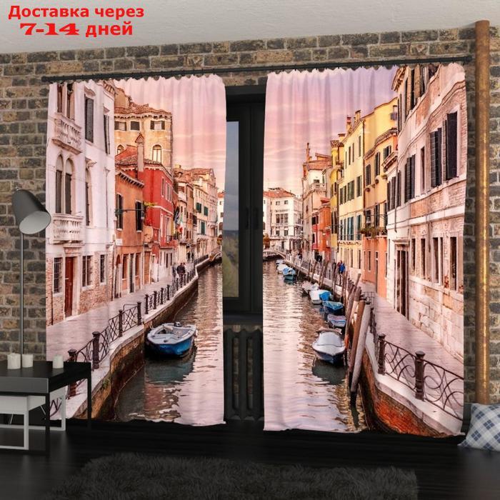 Фотошторы "Классическая Венеция", размер 150х260 см, габардин - фото 1 - id-p193441253