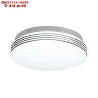 Светильник SMALLI, 12Вт LED 4000K, 1100лм, цвет белый, IP43