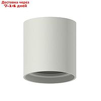 Корпус светильника DIY Spot, 10Вт GU5.3, цвет серый