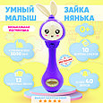 Умный Малыш музыкальная интерактивная игрушка/ Силиконовый грызунок - прорезыватель для зубов, фото 9