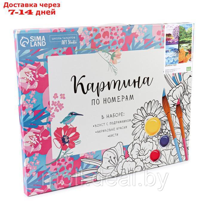 Картина по номерам на холсте с подрамником "Времена года" 40х50 см - фото 2 - id-p193448888