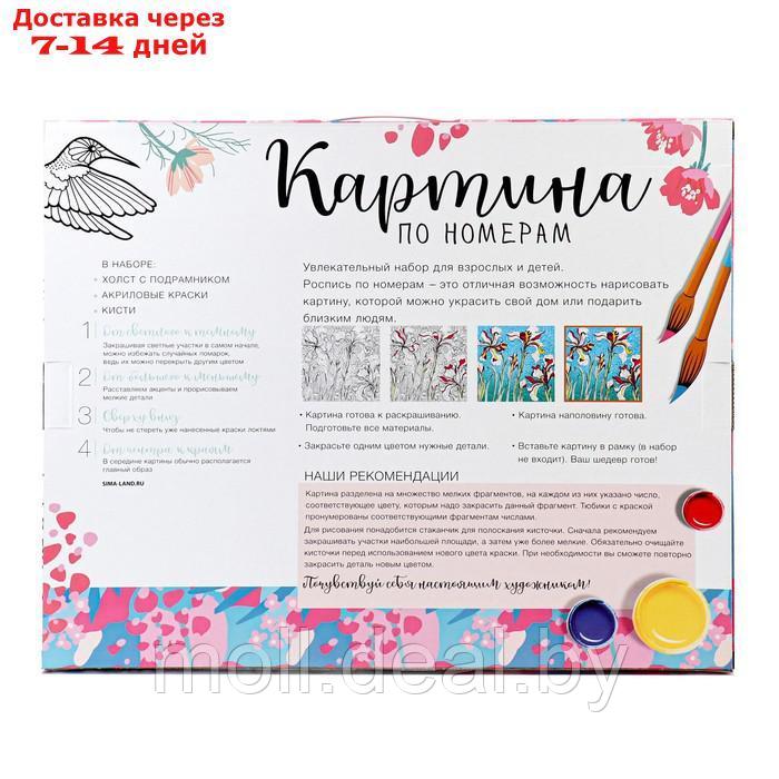 Картина по номерам на холсте с подрамником "Времена года" 40х50 см - фото 5 - id-p193448888