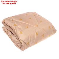 Одеяло Верблюд эконом, размер 140х205 см, полиэстер 100%, 200 г/м