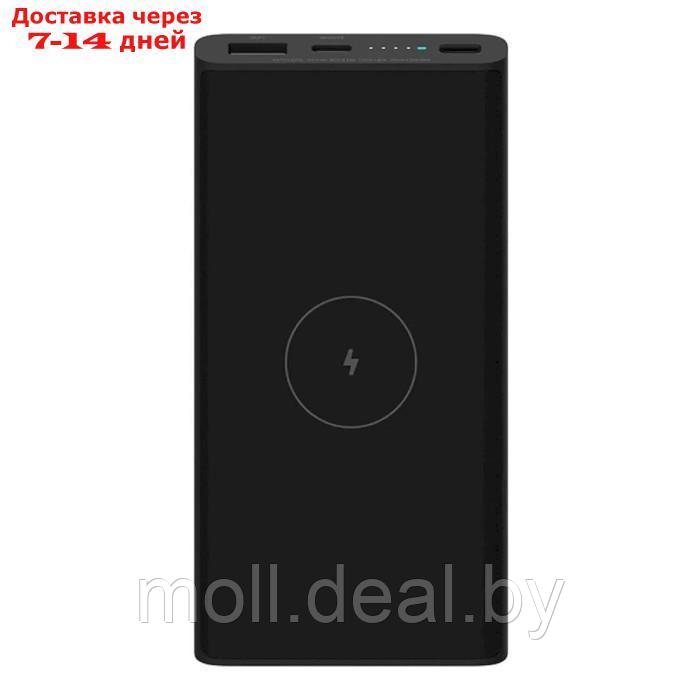 Внешний аккумулятор Xiaomi Mi 10W Wireless (BHR5460GL), USB/USB-C, 3 А, 10000 мАч, черный - фото 1 - id-p193446005