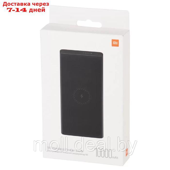 Внешний аккумулятор Xiaomi Mi 10W Wireless (BHR5460GL), USB/USB-C, 3 А, 10000 мАч, черный - фото 6 - id-p193446005