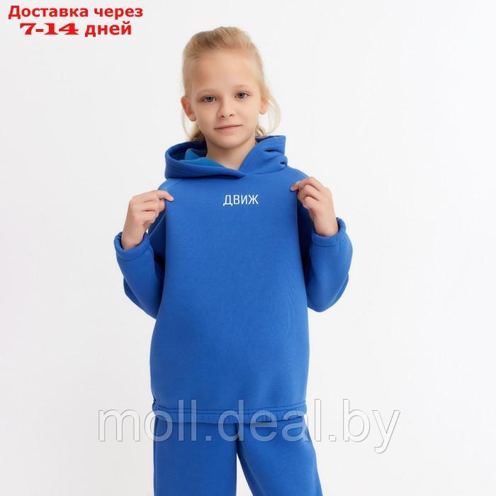 Костюм детский (худи, брюки) MINAKU: Basic Line KIDS, цвет синий, рост 104 см - фото 5 - id-p193443933