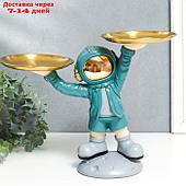 Сувенир полистоун подставка "Космонавт в бирюзовом с двумя блюдами" 14х26,5х32 см