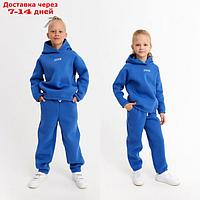 Костюм детский (худи, брюки) MINAKU: Basic Line KIDS, цвет синий, рост 128 см
