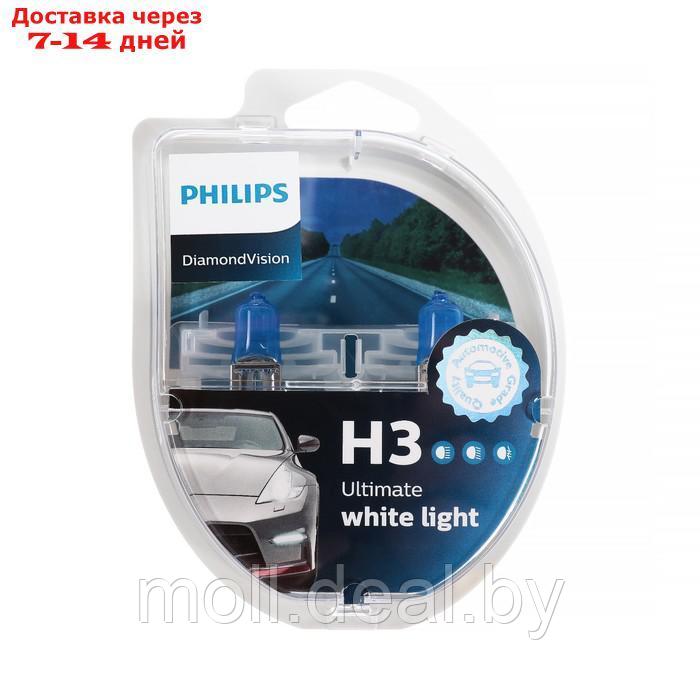 Лампа автомобильная Philips Diamond Vision 5000K, H3, 12 В, 55 Вт, набор 2 шт - фото 3 - id-p193445125