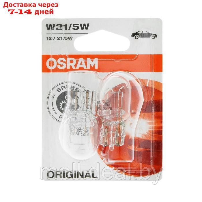 Лампа автомобильная Osram, W21/5W, 12 В, 21/5 Вт, набор 2 шт, 7515-02B - фото 1 - id-p193445126