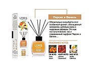 Аромадиффузоры Loris Parfum Reed Diffuser (персик и ваниль) - 120 мл.