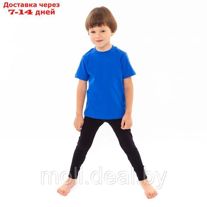 Кальсоны для мальчика (термо), цвет чёрный, рост 134 см (36) - фото 2 - id-p193446218